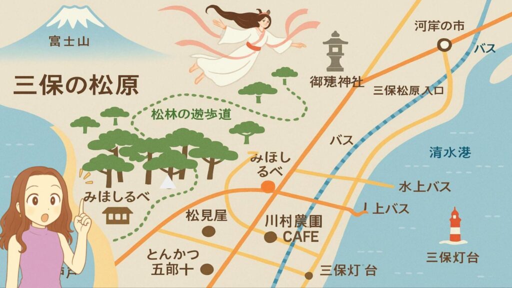 実際どうなの?観光マップの内容