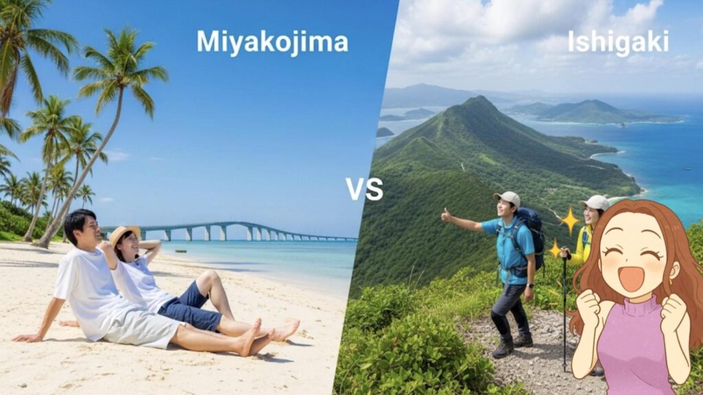 宮古島と石垣島とどっちが良い?目的別に徹底比較